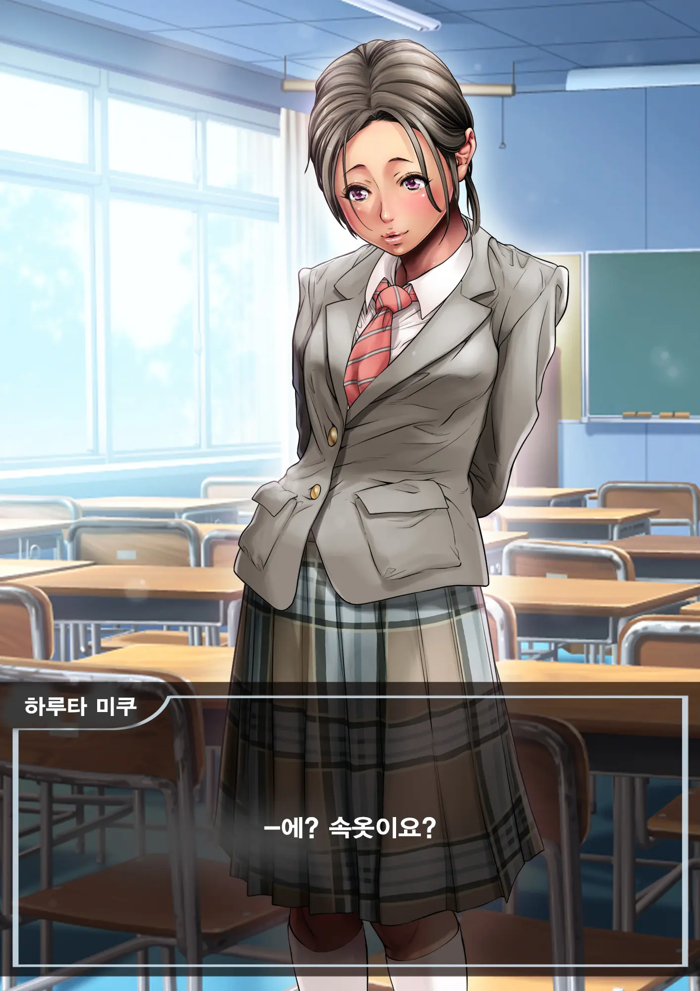 Kachiku-Domo No Ou